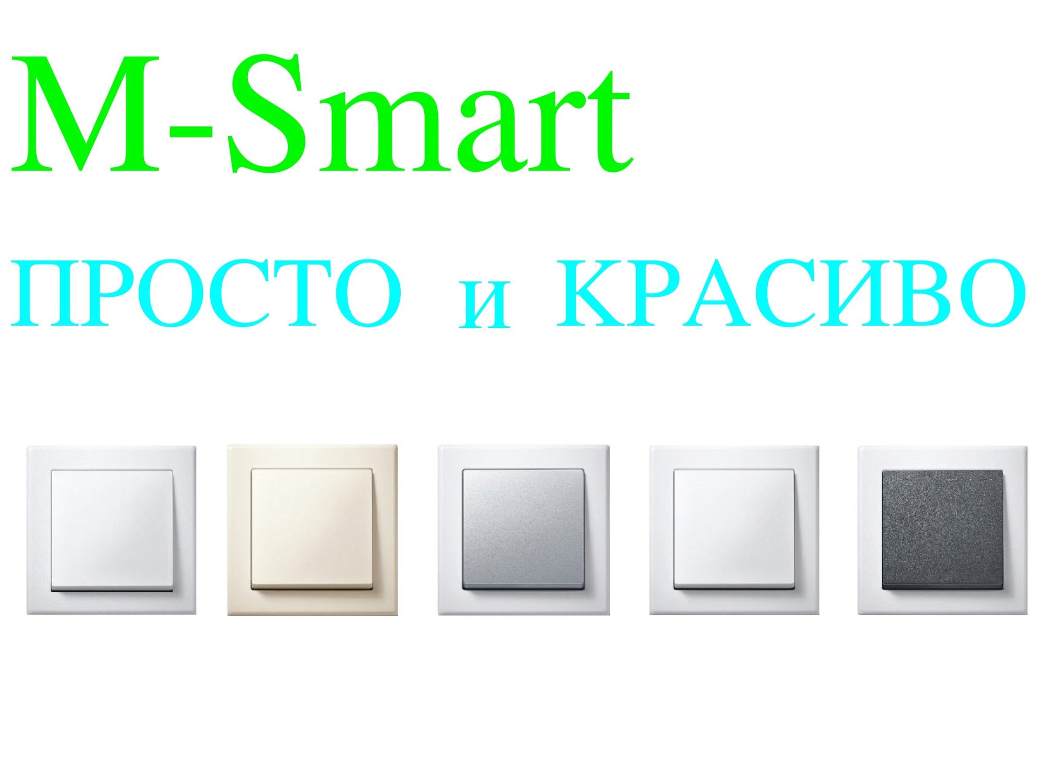 M smart