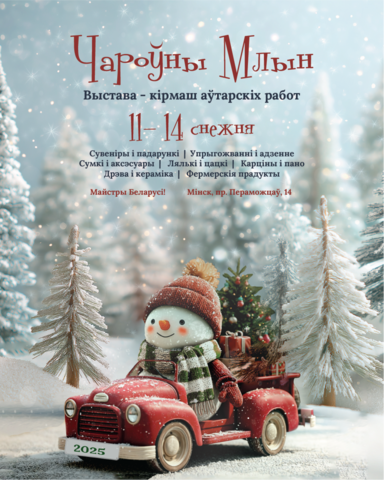 Откройте для себя 