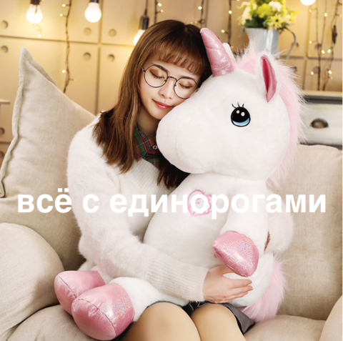 🦄ТОП 10 подарков для девочки подростка с единорогом 🦄