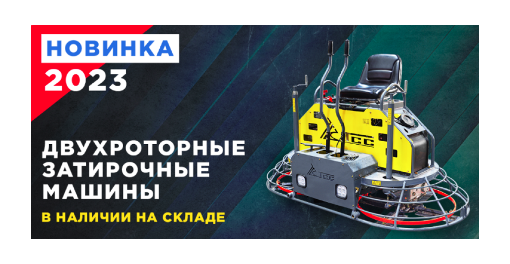 НОВИНКА 2023 НОВИНКА 2023