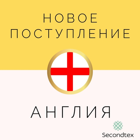Новое поступление из Англии
