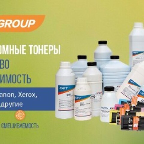 CET Group обновила ассортимент тонеров: новые серии PK10, PK15, PK16, PK54 и NF10