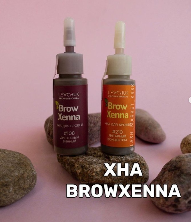 ХНА BROWXENNA🌿