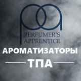 Perfumer's Apprentice Machine Поступление ароматизаторов от Perfumer's Apprentice