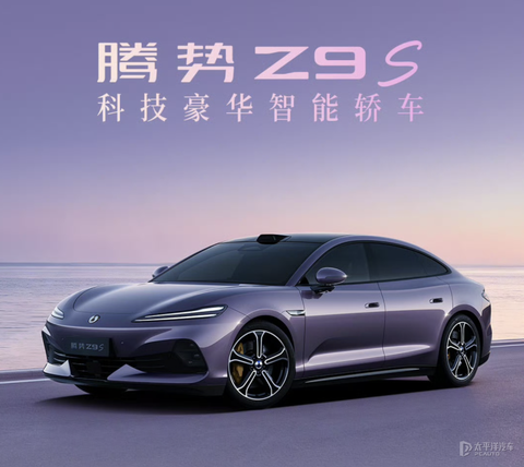 Denza Z9S: 1210 сил, 920 км хода и старт предзаказа