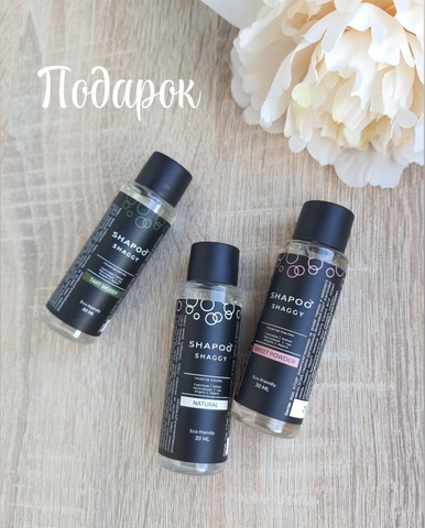 Дарим средство для стирки Shapoo