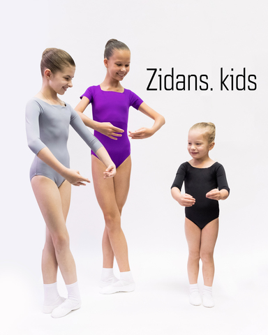 Zidans. kids