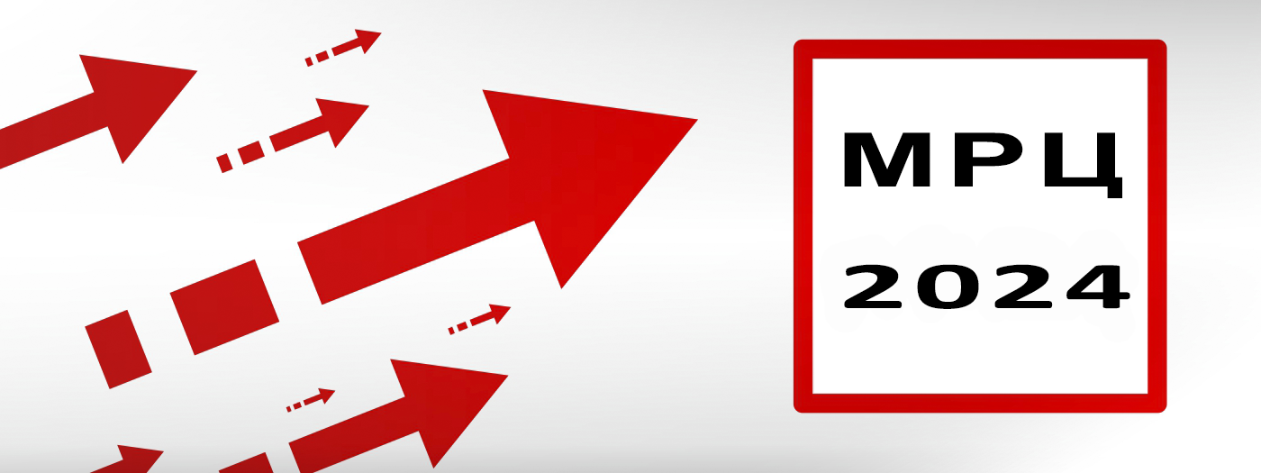 МРЦ 2024 (минимальные розничные цены на крепкий алкоголь) МРЦ 2024 (минимальные розничные цены на крепкий алкоголь)