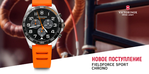 Новая коллекция FieldForce Sport Chrono