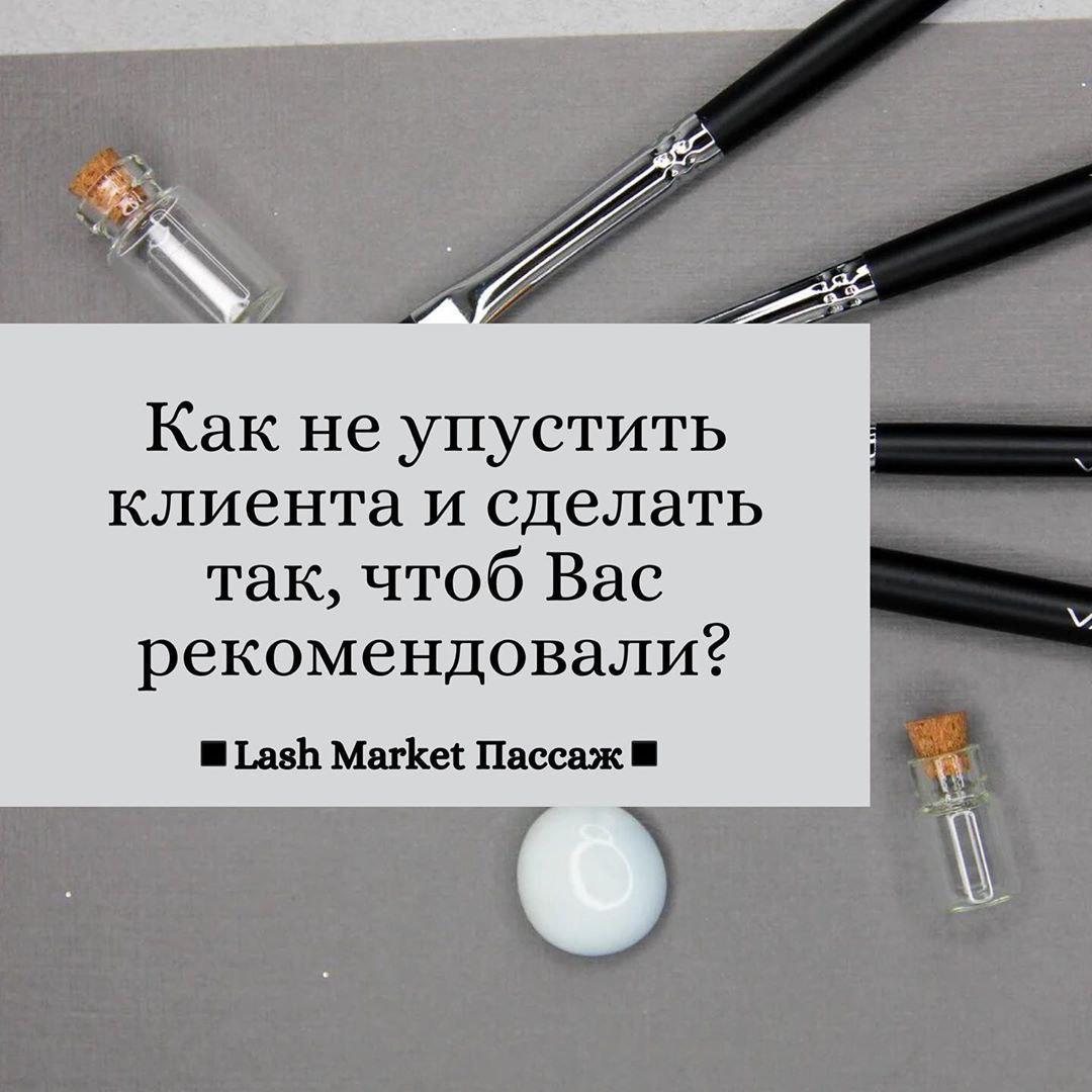 ОСНОВА КОМФОРТА💭