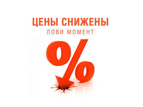 ВНИМАНИЕ! Снижение цен на чехлы Автопилот с 01.08.2025!