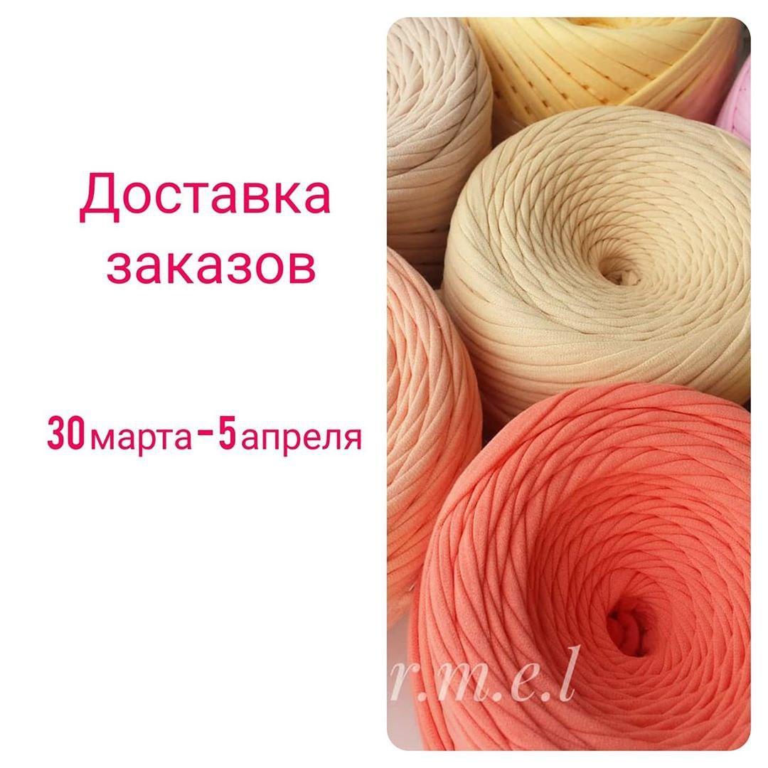 Next week's schedule