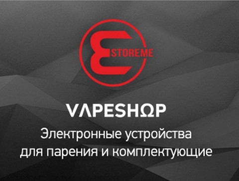 VAPE SHOP Estoreme, г. Шахты (Ростовская обл.)