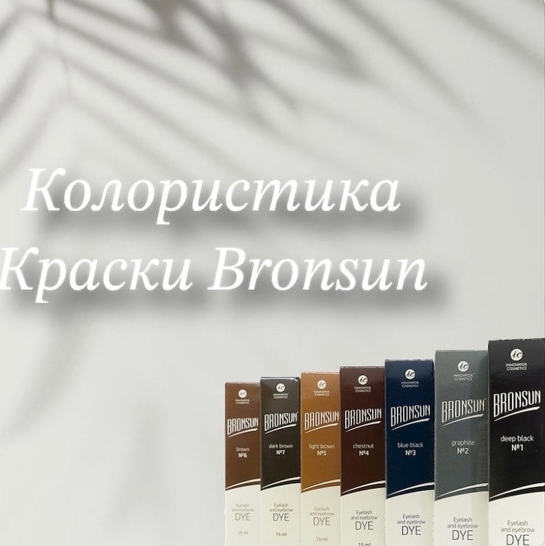 КОЛОРИСТИКА КРАСКИ BRONSUN 🌈 🔥