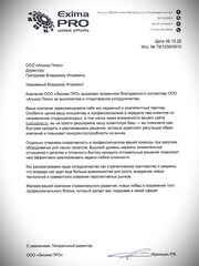 Отзывы клиентов