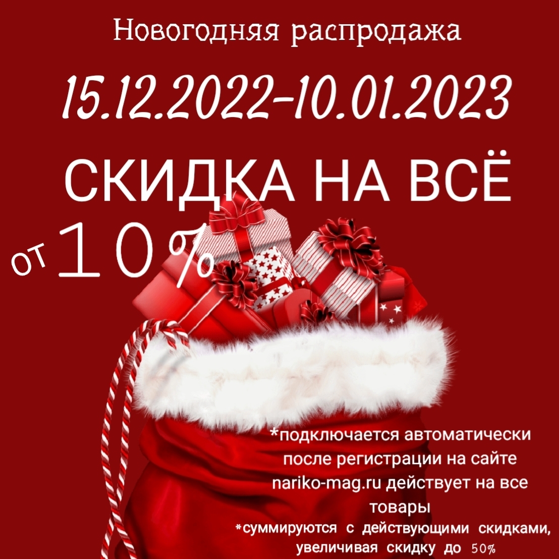 новогодняя распродажа стим 2023 фото 90