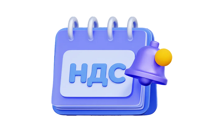 Налоговая реформа 2026 года