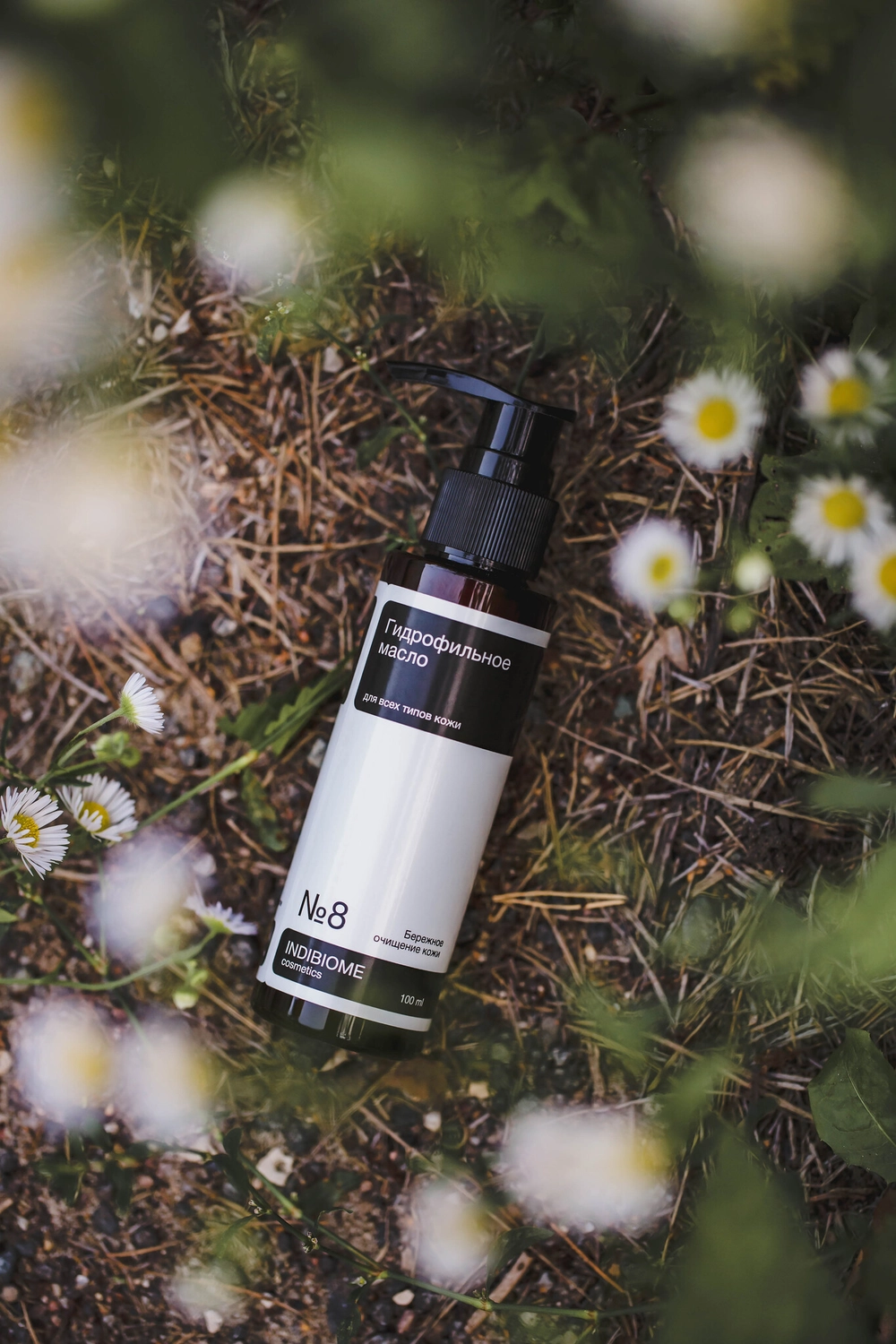 Гайд по anti-age уходу за нормальной кожей