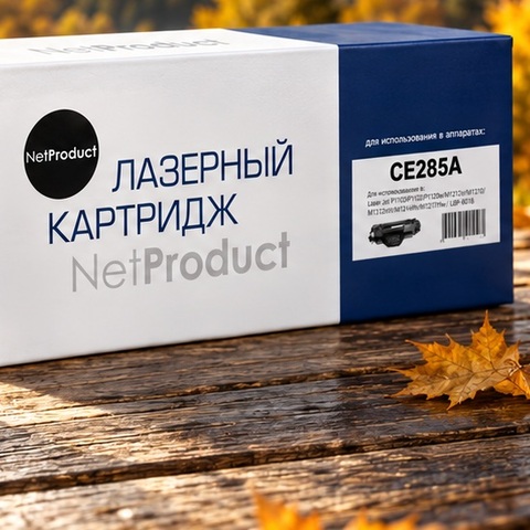 Hi-Black и NetProduct: осенняя подборка картриджей для HP и Canon