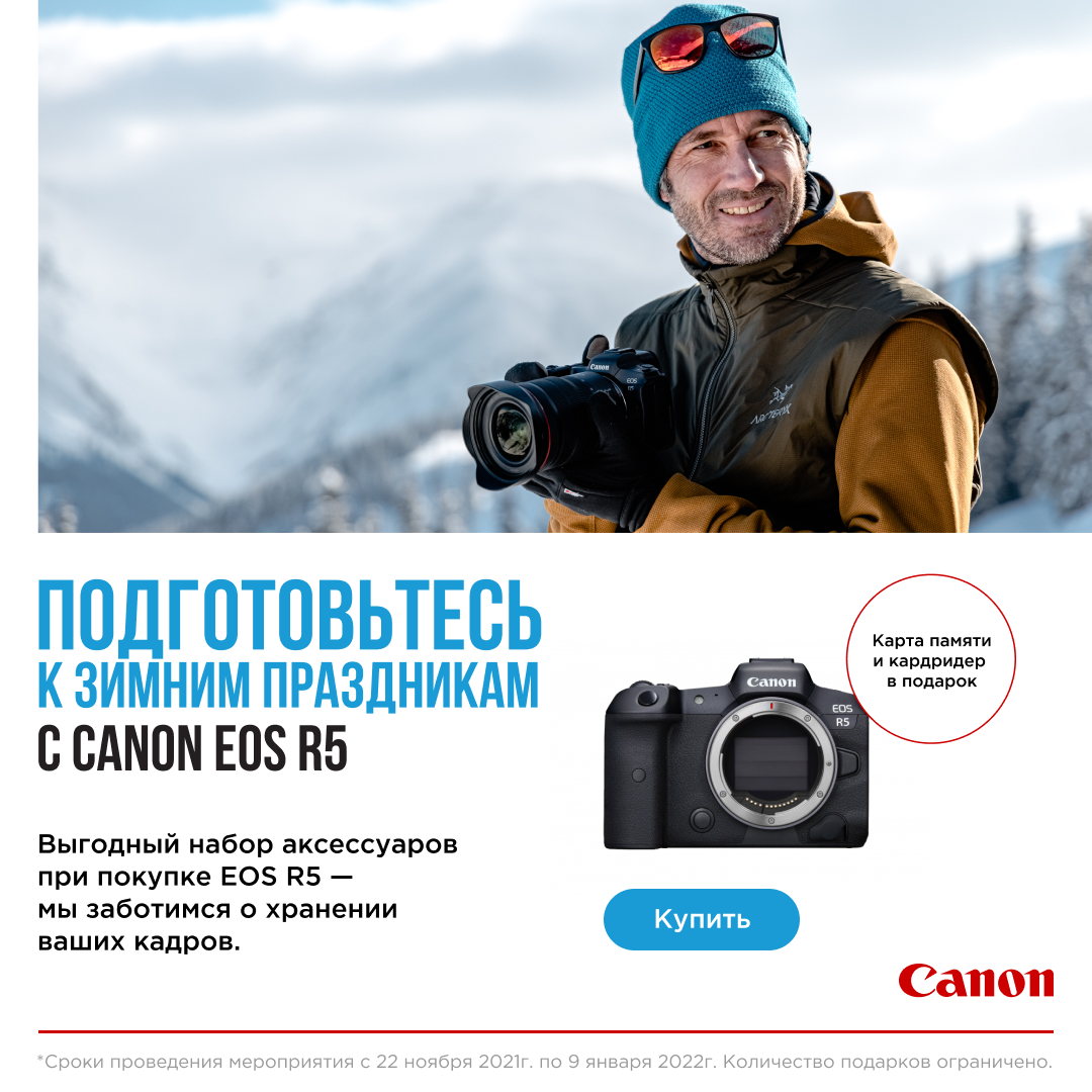 Зеркальные фотоаппараты Canon Kit отзывы