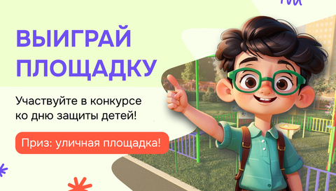 Метеостанция ждёт своего обладателя — рассказываем, как получить