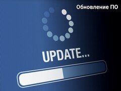 Внимание! Новая прошивка!