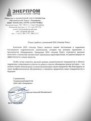 Отзывы клиентов