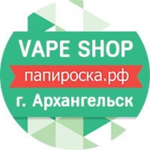 Папироска.рф, г. Архангельск