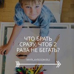 ДЛЯ ВАШЕГО УДОБСТВА, МЫ СОБРАЛИ ВСЁ НЕОБХОДИМОЕ ДЛЯ ИГР И ТВОРЧЕСТВА!