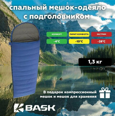 Спальные мешки BASK — комфорт, тепло и надёжность в любых условиях