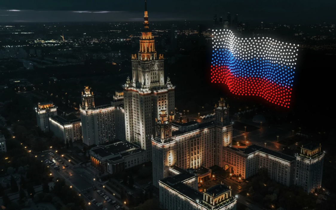 Режим работы в День народного единства 2025