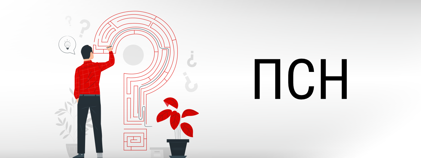 Стоимость патента будет снижена? Принята новая редакция закона на Ставрополье Стоимость патента будет снижена? Принята новая редакция закона на Ставрополье