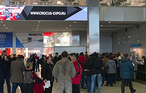 AQUATHERM MOSCOW начала работу AQUATHERM MOSCOW начала работу