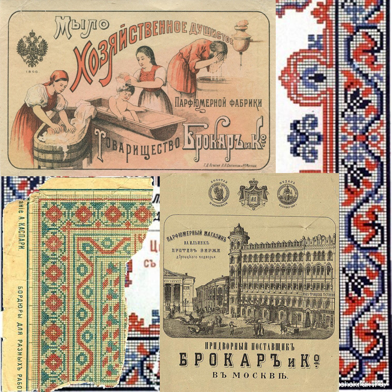 Экскурс в историю. Генрих Брокар. Как мыло повлияло на моду 19 века