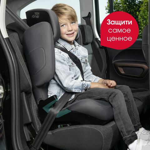 Britax Roemer Discovery 2 Plus