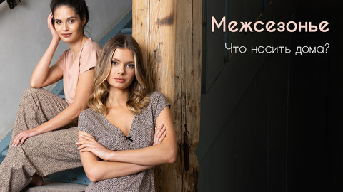 🙄 "Мне нечего надеть..." 🤔