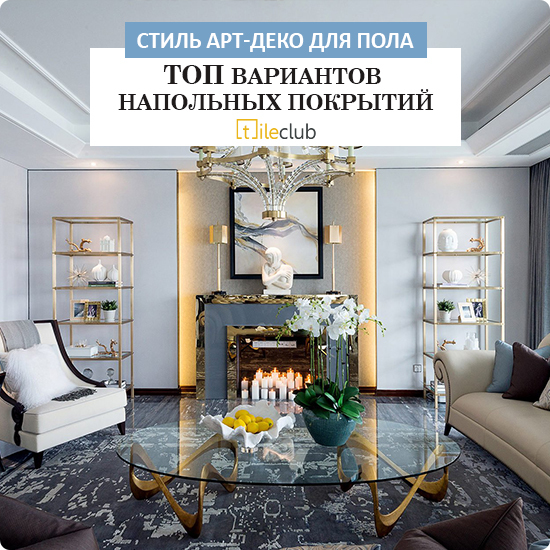 напольное покрытия Ресурсы: веб-сайт