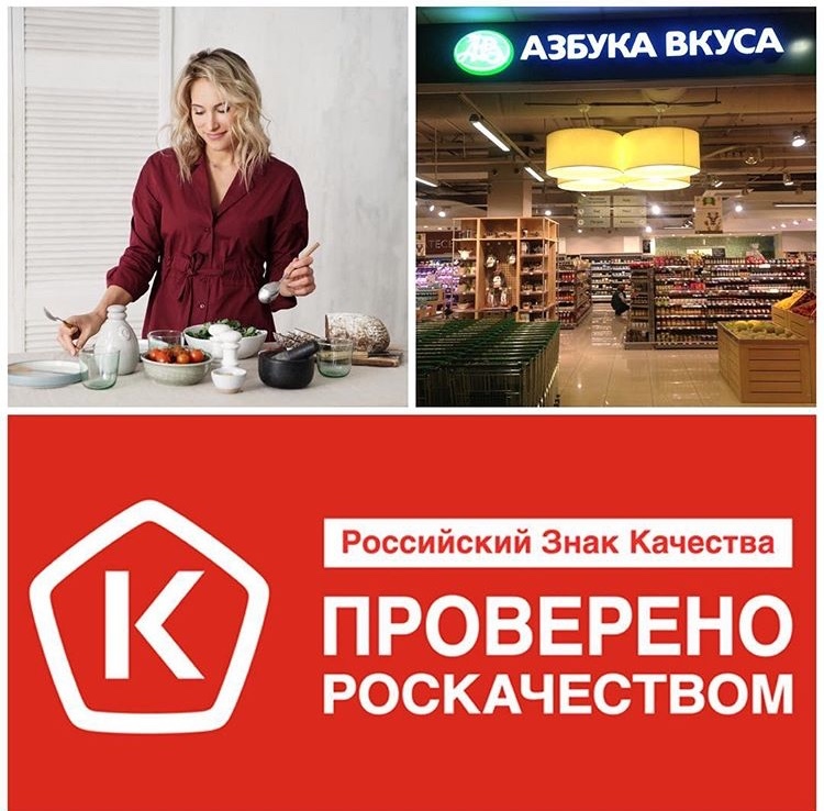 Азбука вкуса – Telegram