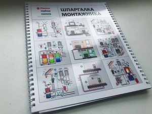 Шпаргалка монтажника – книга, написанная специалистами «Майбес РУС» Шпаргалка монтажника – книга, написанная специалистами «Майбес РУС»