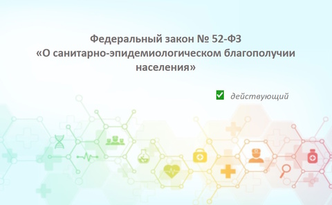 Новости medinfo24