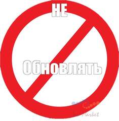 Новая прошивка для Катюша!