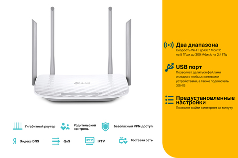 Две новые модели роутеров TP-Link