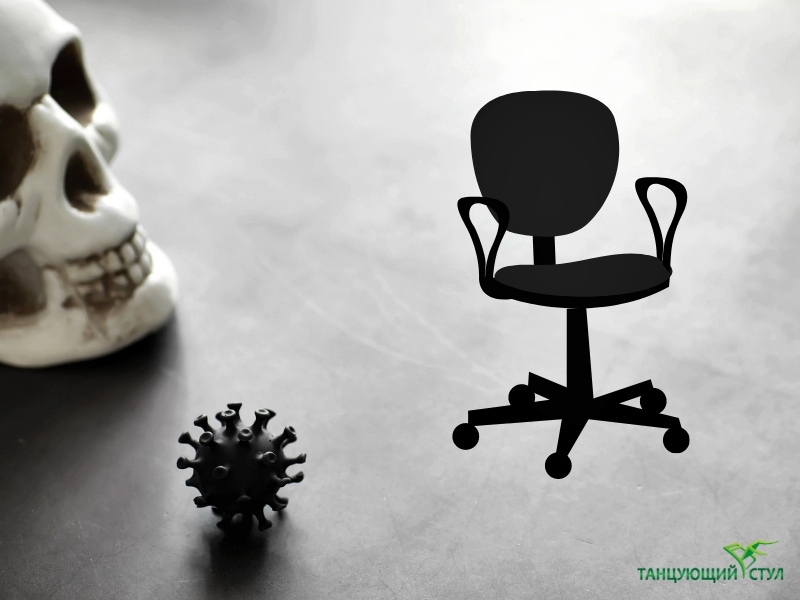 Смертельные заболевания могут быть вызваны малоподвижным образом жизни Смертельные заболевания могут быть вызваны малоподвижным образом жизни