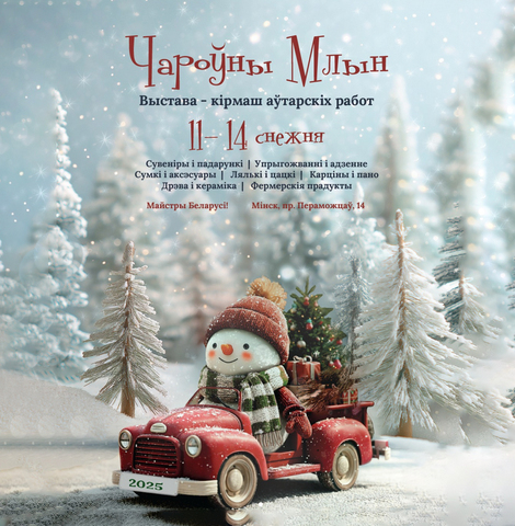 Откройте для себя 