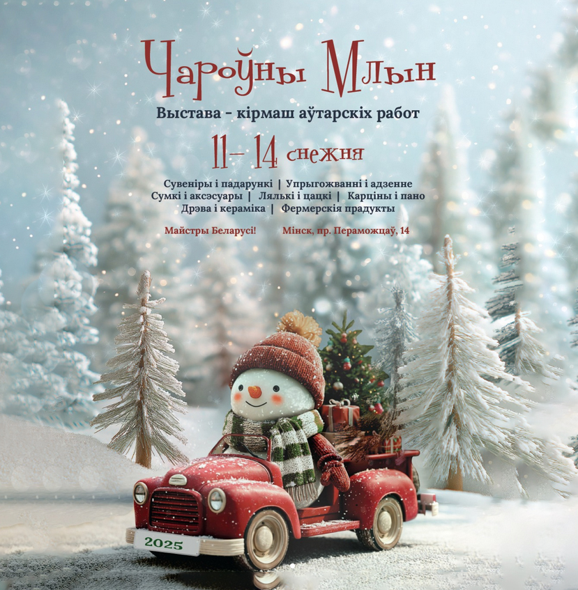 Откройте для себя 