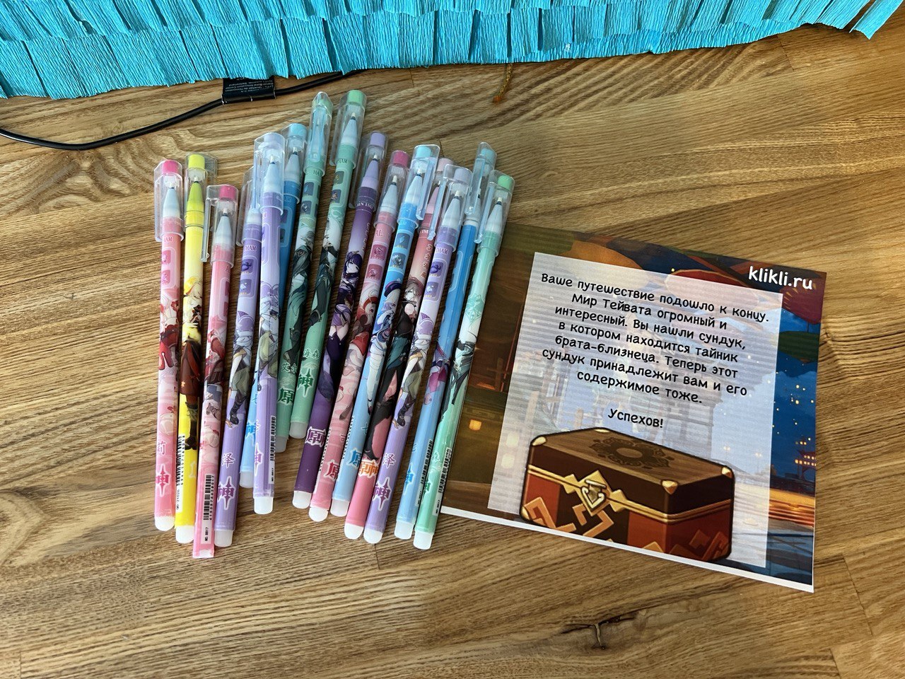 Как провести домашний день рождения в стиле Genshin Impact (Геншин Импакт)