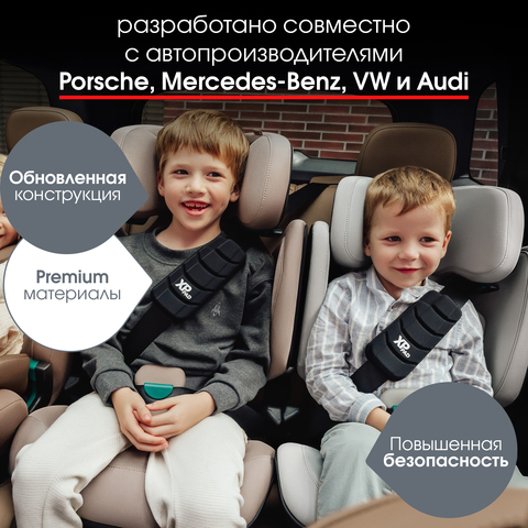 В 2025 год с новой моделью- Britax Roemer KIDFIX PRO