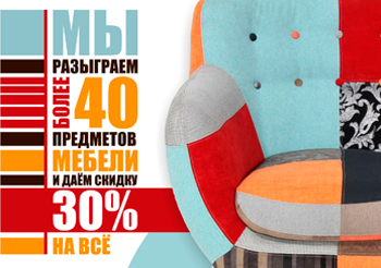 Официальное открытие фирменного магазина Официальное открытие фирменного магазина