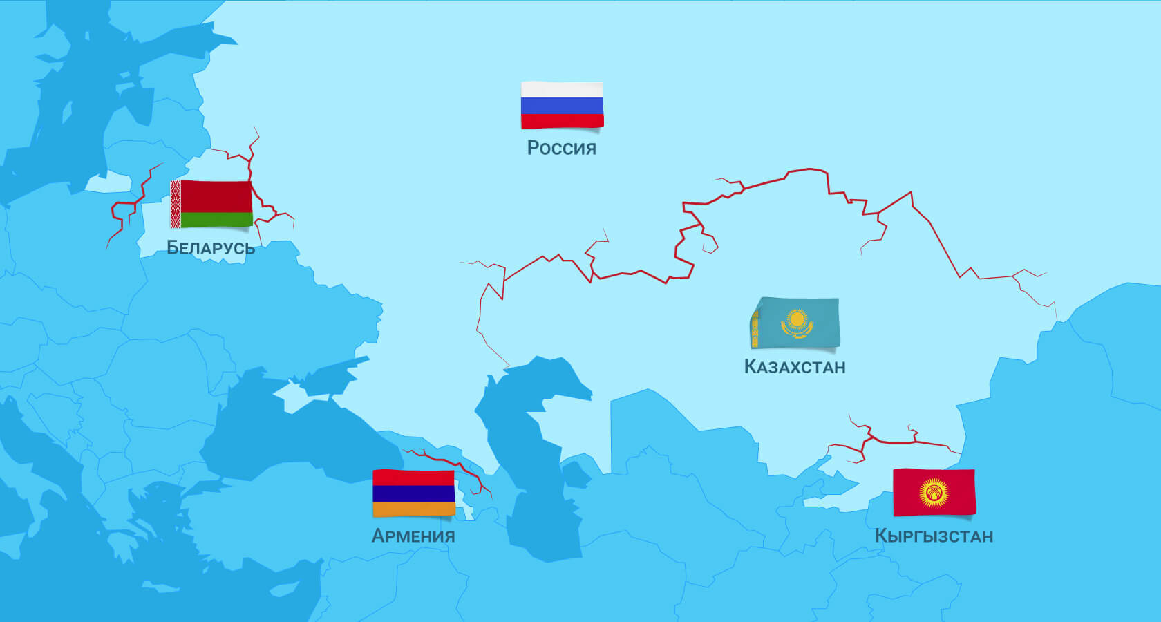 Для жителей Беларуси, Армении, Казахстана и Киргизии!