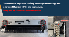 🔥ВНИМАНИЕ! Перед использованием CET421007(U/E) ознакомьтесь с важной информацией